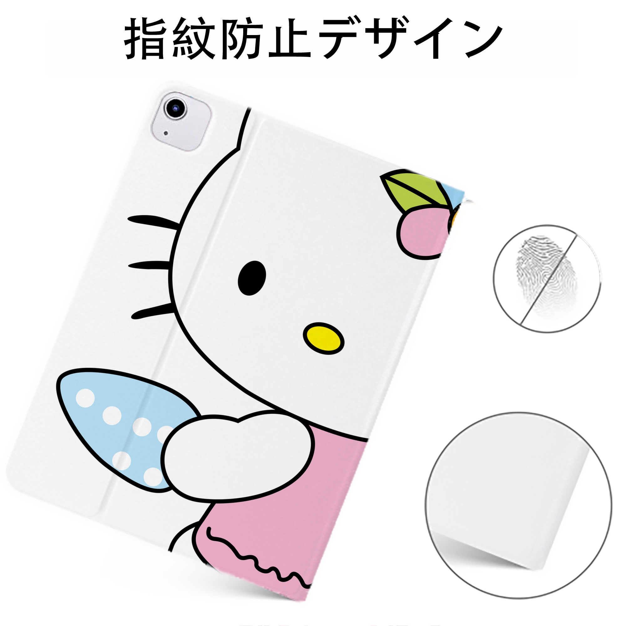 （画像用） Hello Kitty ハローキティ IPadケース ペンホルダー付き ブックスタイルデザイン
